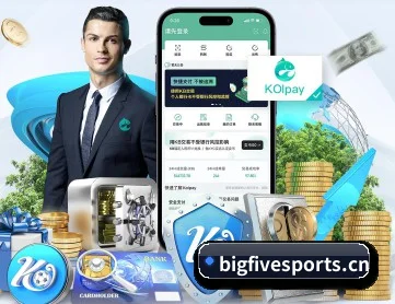 五大联赛直播 APP